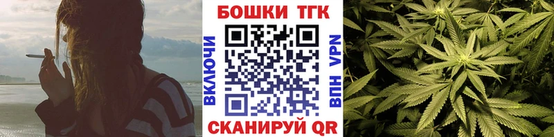 Купить Марихуана  Cocaine  A PVP  Меф мяу мяу  Гашиш  Шлиссельбург