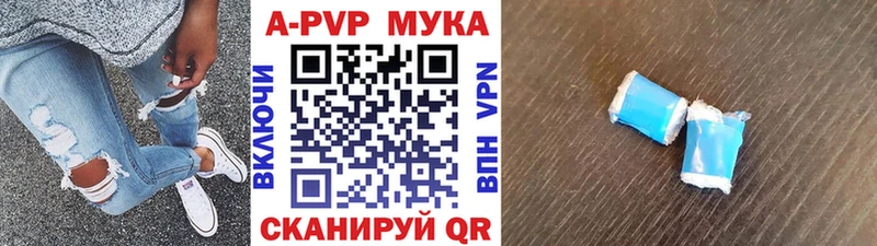 A-PVP крисы CK Шлиссельбург
