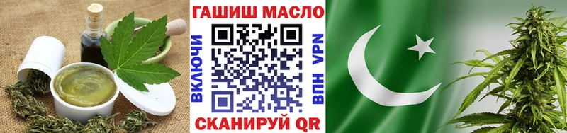 Купить где  Шлиссельбург  Еда ТГК конопля 