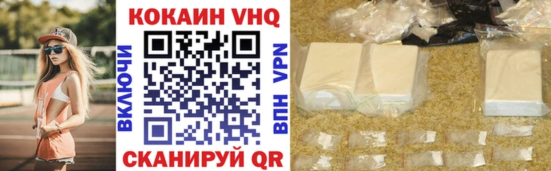 Купить где  Шлиссельбург  Кокаин FishScale 