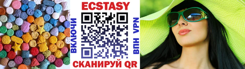 ЭКСТАЗИ VHQ  Купить закладки  Шлиссельбург 