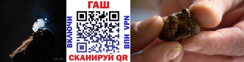 Гашиш Premium Купить где Шлиссельбург
