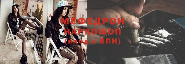 молекула духа Бугульма