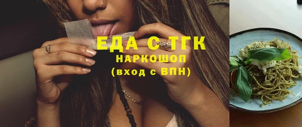 тгк Богородицк