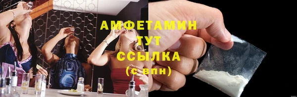 мескалин Бородино