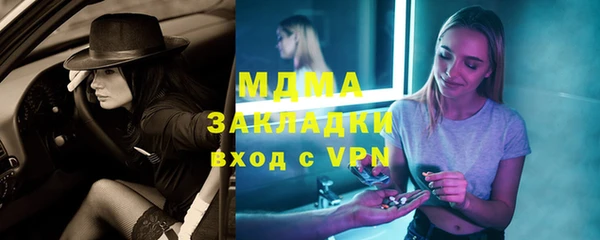 мескалин Бородино