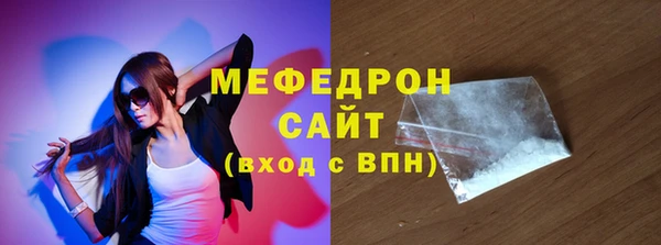 тгк Богородицк