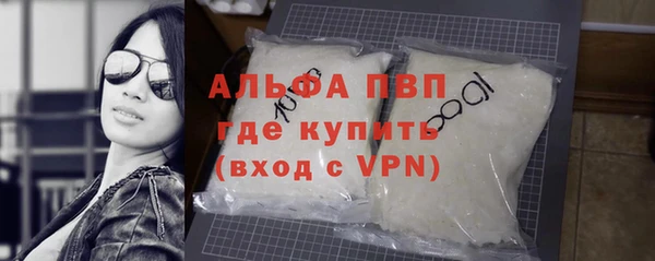 молекула духа Бугульма