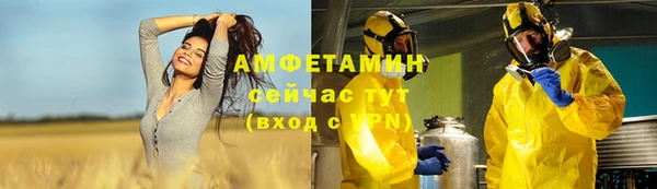 спайс Бронницы