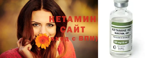 спайс Бронницы