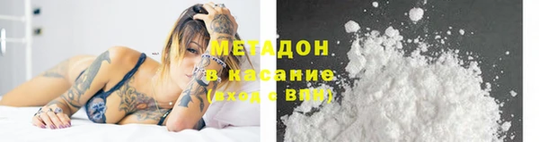 твердый Богородск