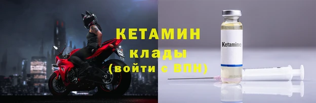 молекула духа Бугульма