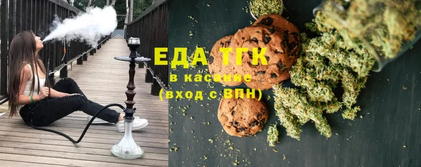 молекула духа Бугульма