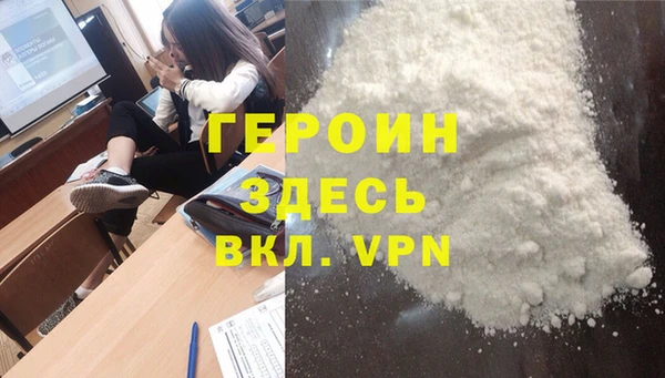 мескалин Бородино