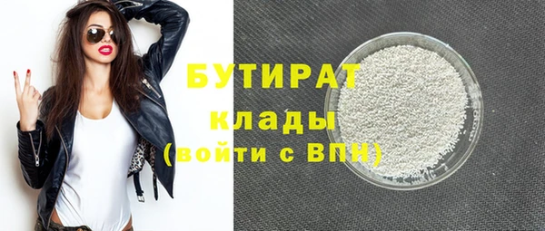 спайс Бронницы