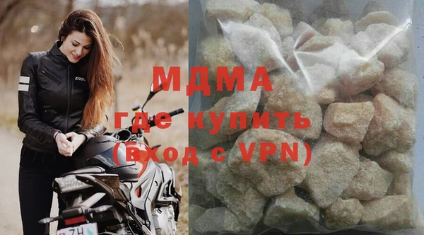 мескалин Бородино