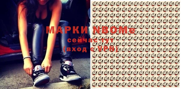 молекула духа Бугульма