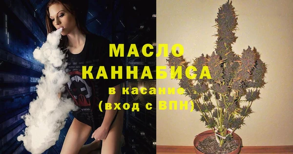 мескалин Бородино