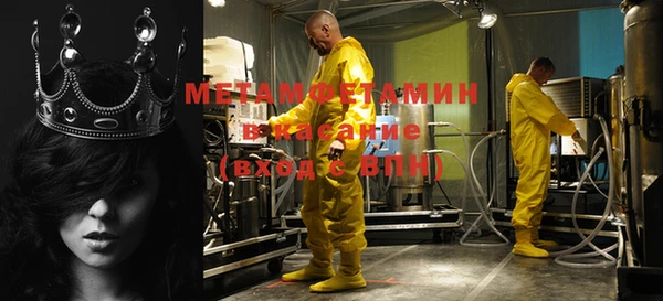 экстази Пролетарск