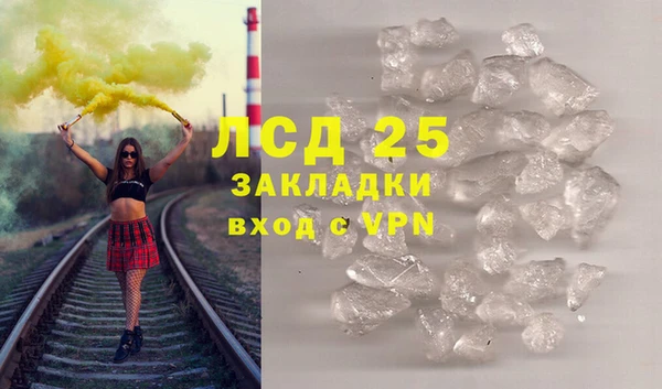 тгк Богородицк