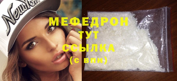 экстази Пролетарск