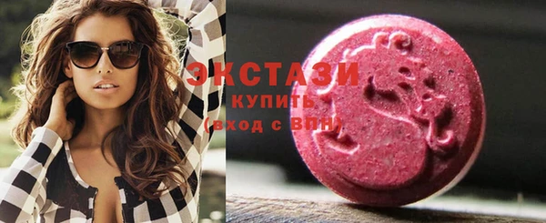 спайс Бронницы