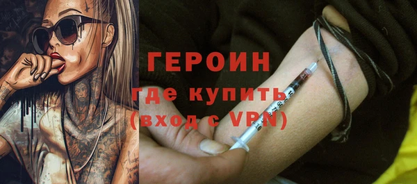 спайс Бронницы