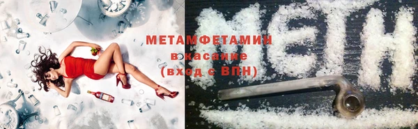 молекула духа Бугульма