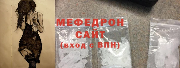 мескалин Бородино