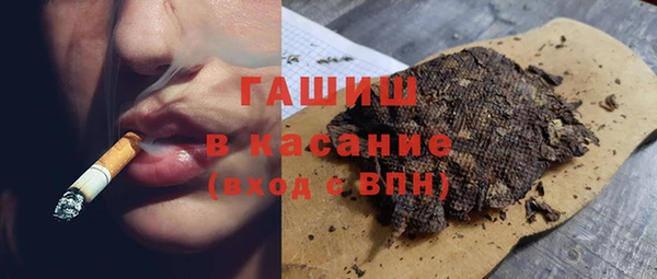 спайс Бронницы