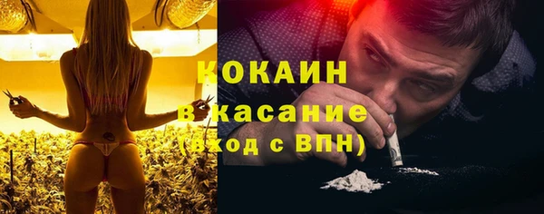 синтетический гашиш Протвино
