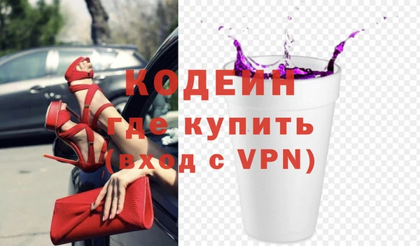 твердый Богородск