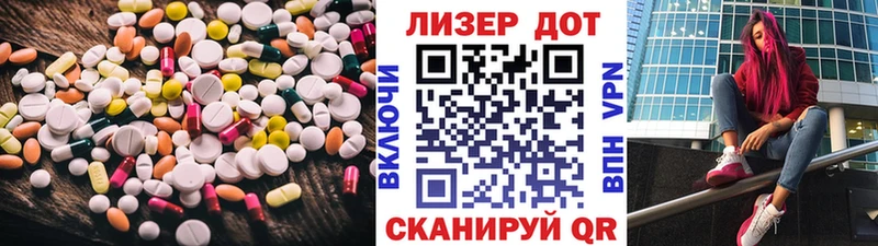 Купить где  Шлиссельбург  Лсд 25 экстази кислота 