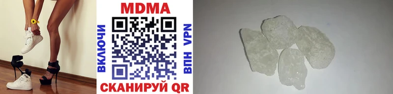 Купить где  Шлиссельбург  МДМА молли 