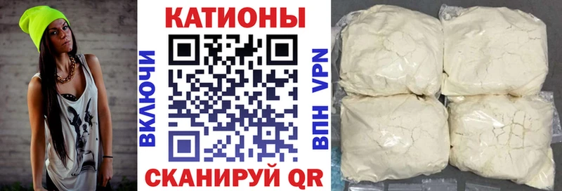Мефедрон mephedrone Купить где Шлиссельбург