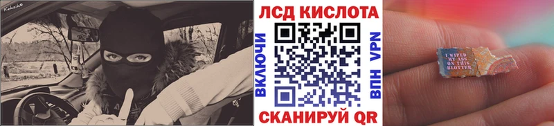 Купить закладки  Шлиссельбург  Марки 25I-NBOMe 1500мкг 