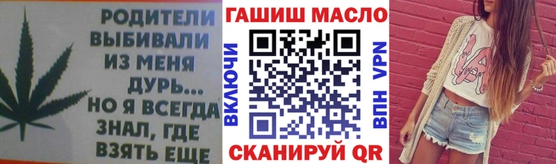 Купить  Шлиссельбург  ТГК концентрат 